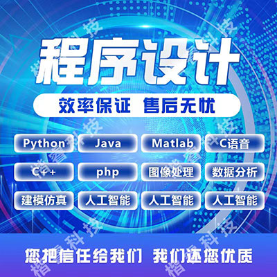 软件开发定制小程序机器人java安卓ISO爬虫PHP网页系统